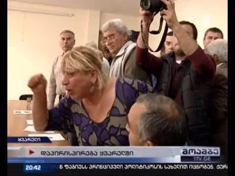 დაპირისპირება და ხმაური ყვარლის საკრებულოში